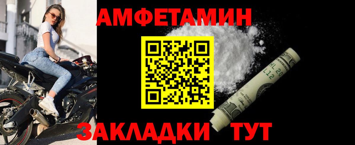 Касимов  blacksprut онион  АМФЕТАМИН  Вход с VPN  АМФ  Amphetamine Розовый 