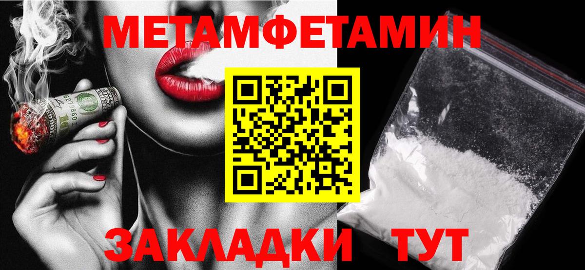 АМФЕТАМИН 98% Касимов