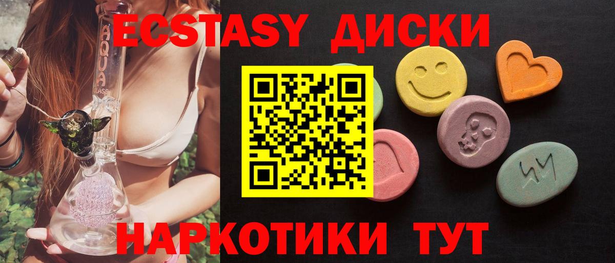 omg как войти  Экстази ешки  Вход с VPN  Касимов  Экстази 