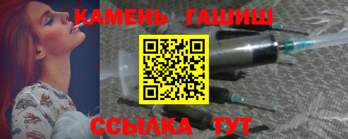 Гашиш хэш  Вход с VPN  ГАШ гарик  ГАШ  Касимов 