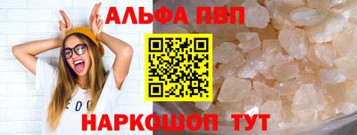 прущий лед Краснокаменск