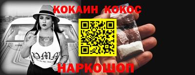 прущий лед Краснокаменск