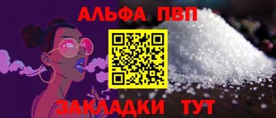 меф Кумертау