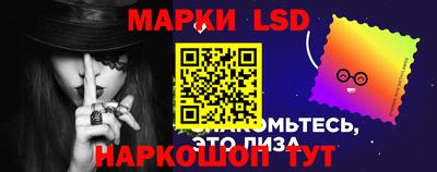 прущий лед Краснокаменск