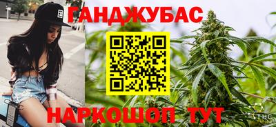 прущий лед Краснокаменск