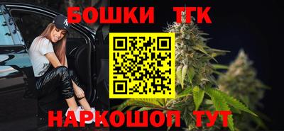 прущий лед Краснокаменск