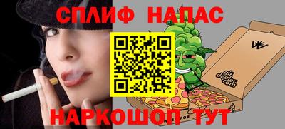 прущий лед Краснокаменск