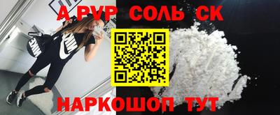 героин Краснодар