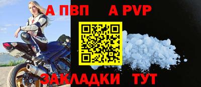 прущий лед Краснокаменск