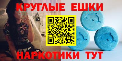 прущий лед Краснокаменск