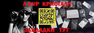 мефедрон мука Краснознаменск