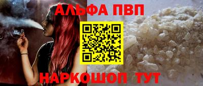 прущий лед Краснокаменск