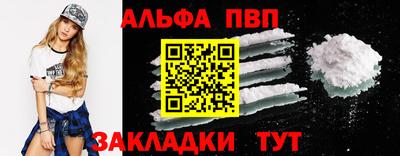 мефедрон мука Краснознаменск