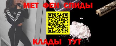 мефедрон мука Краснознаменск