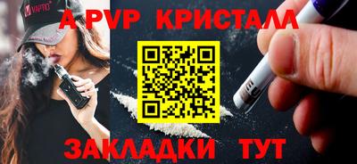 мефедрон мука Краснознаменск