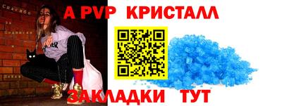 героин Краснодар