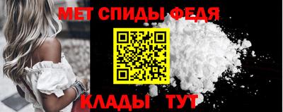 мефедрон мука Краснознаменск