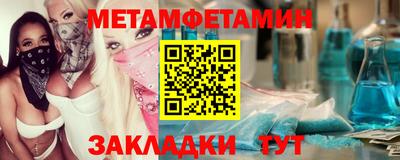 прущий лед Краснокаменск