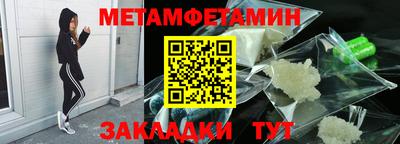 мефедрон мука Краснознаменск