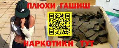 прущий лед Краснокаменск