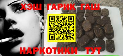 героин Краснодар