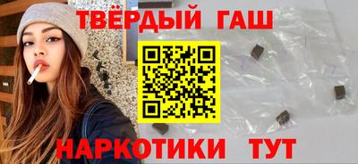 прущий лед Краснокаменск