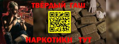 прущий лед Краснокаменск
