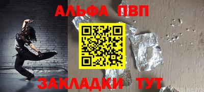 прущий лед Краснокаменск