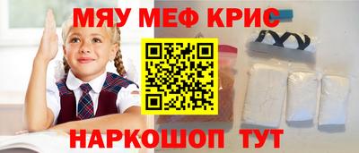 героин Краснодар