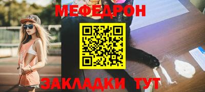 прущий лед Краснокаменск