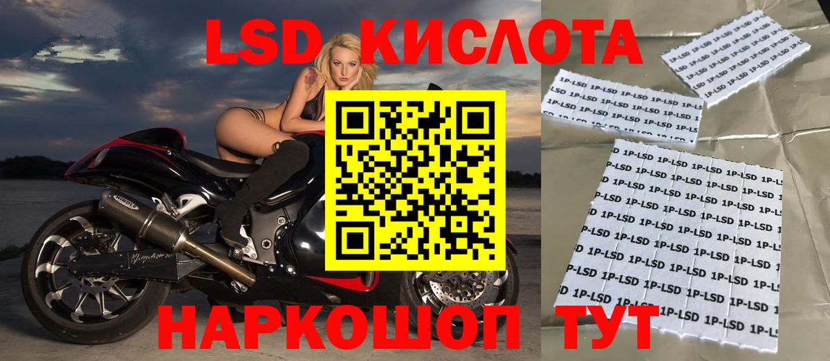 LSD-25 экстази кислота Касимов