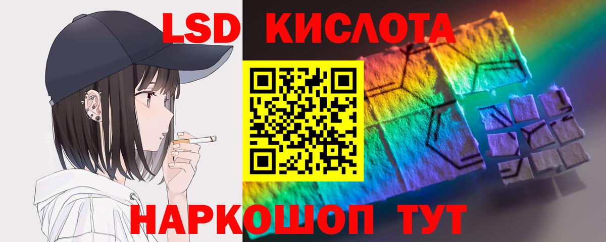 Касимов  LSD-25 экстази ecstasy  Вход с VPN  Лсд 25 экстази ecstasy 