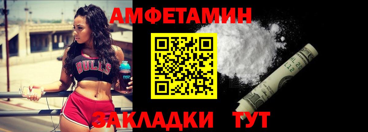 Первитин винт Касимов